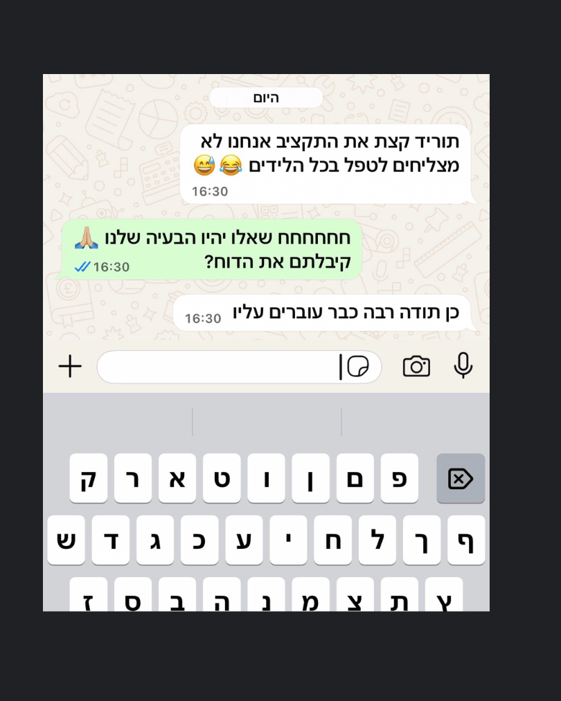 המלצת לקוח